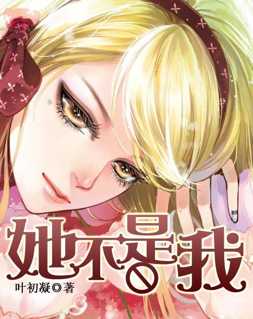 过眼烟云是什么意思